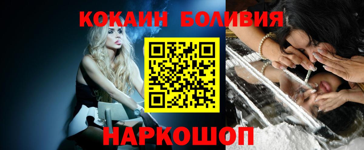 Кокаин Колумбийский Чайковский