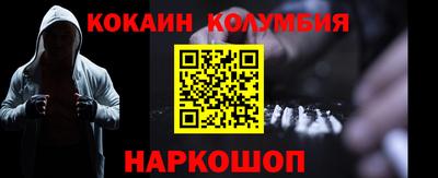мескалин Наро-Фоминск