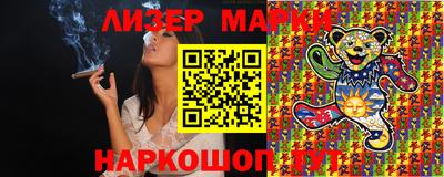 мескалин Наро-Фоминск