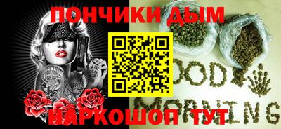 мескалин Наро-Фоминск