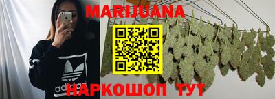 мет Нальчик