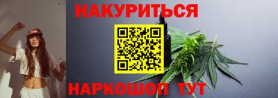 мет Нальчик
