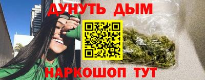 мет Нальчик
