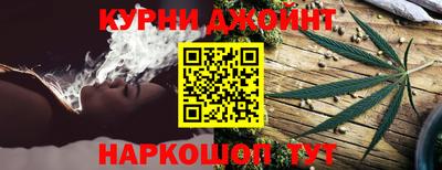 мескалин Наро-Фоминск