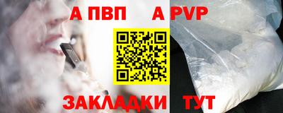 мет Нальчик