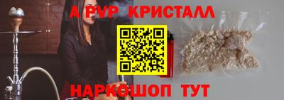 мет Нальчик