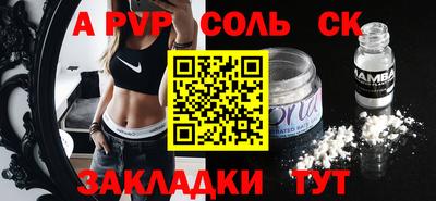 мескалин Наро-Фоминск