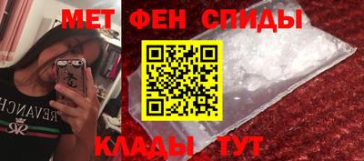 мет Нальчик
