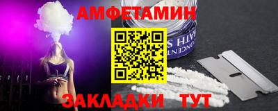 мескалин Наро-Фоминск