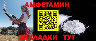 мескалин Наро-Фоминск