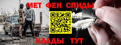 мескалин Наро-Фоминск