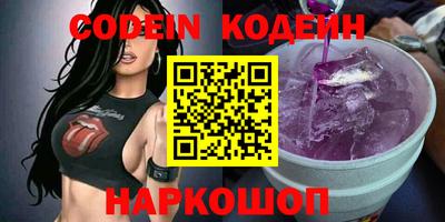 мескалин Наро-Фоминск