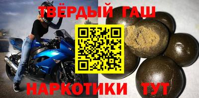 герыч Нарткала