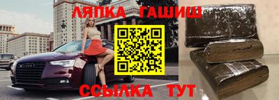 мескалин Наро-Фоминск