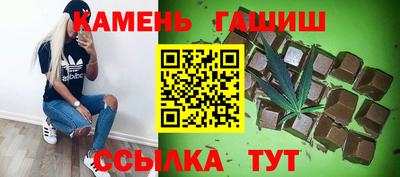 мескалин Наро-Фоминск