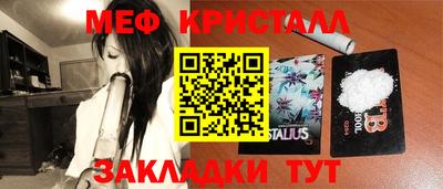 мет Нальчик