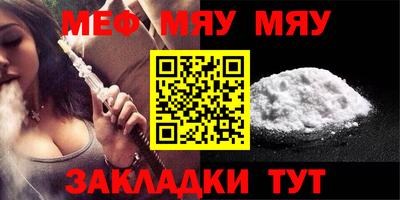 мет Нальчик