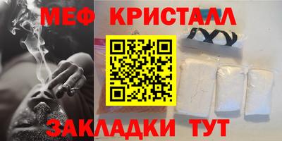 мет Нальчик