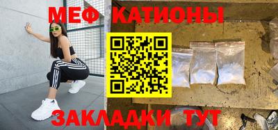 мет Нальчик