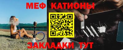 мескалин Наро-Фоминск