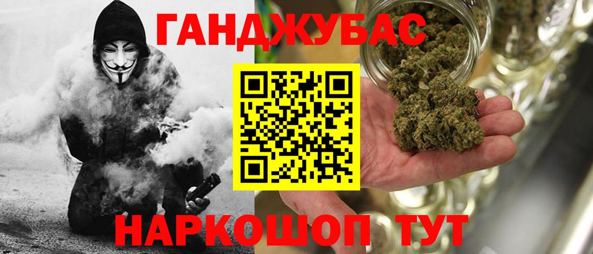МАРИХУАНА индика  Конопля семена  Каннабис White Widow  Конопля VHQ  Чайковский  Вход с VPN 